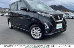 nissan dayz 2021 -NISSAN--DAYZ 5AA-B44W--B44W-0114283---NISSAN--DAYZ 5AA-B44W--B44W-0114283-