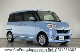 daihatsu move-canbus 2016 CFJ1266302