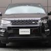 land-rover discovery-sport 2016 GOO_JP_965022041609620022001 image 19