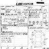 suzuki swift 2006 -SUZUKI--Swift ZC31S-109932---SUZUKI--Swift ZC31S-109932- image 3