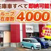 suzuki alto 2018 quick_quick_HA36S_HA36S-403553 image 20