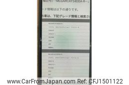 nissan cedric 2003 CFJ1501122