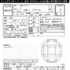 mitsubishi delica-mini 2024 -MITSUBISHI 【京都 582ﾁ4031】--Delica Mini B35A-0510485---MITSUBISHI 【京都 582ﾁ4031】--Delica Mini B35A-0510485- image 3