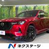 mazda mazda-others 2023 quick_quick_KH5S3P_KH5S3P-100459 image 1