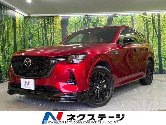 mazda mazda-others 2023 quick_quick_KH5S3P_KH5S3P-100459 image 1