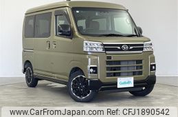 daihatsu atrai 2022 CFJ1890542