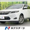 toyota harrier 2014 CFJ1683444 image 1