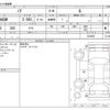 toyota noah 2022 CFJ1526444 image 3