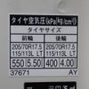 toyota dyna-truck 2016 -TOYOTA--Dyna TKG-XZU710--XZU710-0019814---TOYOTA--Dyna TKG-XZU710--XZU710-0019814- image 24