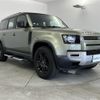 rover defender 2023 CFJ1685613 image 1