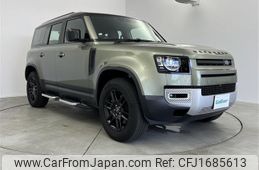 rover defender 2023 CFJ1685613