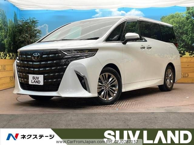 toyota alphard 2023 -TOYOTA--Alphard 6AA-AAHH40W--AAHH40-0009829---TOYOTA--Alphard 6AA-AAHH40W--AAHH40-0009829- image 1