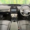 toyota prius 2018 CFJ1370079 image 3