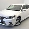 lexus ct 2017 -LEXUS--Lexus CT DAA-ZWA10--ZWA10-2311205---LEXUS--Lexus CT DAA-ZWA10--ZWA10-2311205- image 17