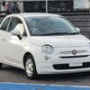 fiat 500 2021 CFJ1570497 image 14