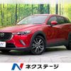 mazda cx-3 2016 quick_quick_DK5FW_DK5FW-132816 image 1