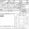 toyota rav4 2021 CFJ1687359 image 3
