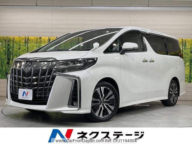 toyota alphard 2019 -TOYOTA--Alphard DBA-AGH30W--AGH30-0242754---TOYOTA--Alphard DBA-AGH30W--AGH30-0242754- image 1