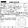 toyota prius-α 2012 -TOYOTA 【神戸 366と1027】--Prius α ZVW41W-3129672---TOYOTA 【神戸 366と1027】--Prius α ZVW41W-3129672- image 3