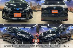 toyota estima-hybrid 2014 quick_quick_DAA-AHR20W_AHR20-7081980