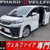 toyota vellfire 2018 quick_quick_AGH30W_AGH30-0223726 image 1