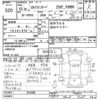 nissan skyline 1998 -NISSAN--Skyline ER34-016968---NISSAN--Skyline ER34-016968- image 3