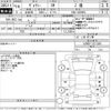 toyota voxy 2007 -TOYOTA--Voxy AZR60G-3121388---TOYOTA--Voxy AZR60G-3121388- image 3