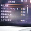 nissan note 2021 -NISSAN--Note 6AA-E13--E13-021829---NISSAN--Note 6AA-E13--E13-021829- image 9