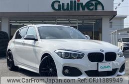 bmw 1-series 2019 -BMW--BMW 1 Series LDA-1S20--WBA1S520405N16872---BMW--BMW 1 Series LDA-1S20--WBA1S520405N16872-
