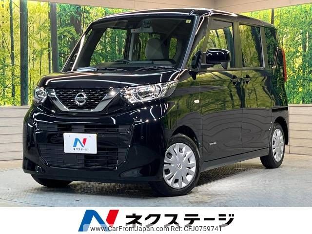 nissan roox 2022 -NISSAN--Roox 5AA-B44A--B44A-0105362---NISSAN--Roox 5AA-B44A--B44A-0105362- image 1