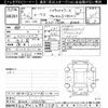 nissan roox 2020 -NISSAN--Roox B44A-0001096---NISSAN--Roox B44A-0001096- image 3