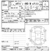 mitsubishi ek-wagon 2015 -MITSUBISHI 【宇都宮 581ﾀ2539】--ek Wagon B11W-0128092---MITSUBISHI 【宇都宮 581ﾀ2539】--ek Wagon B11W-0128092- image 3