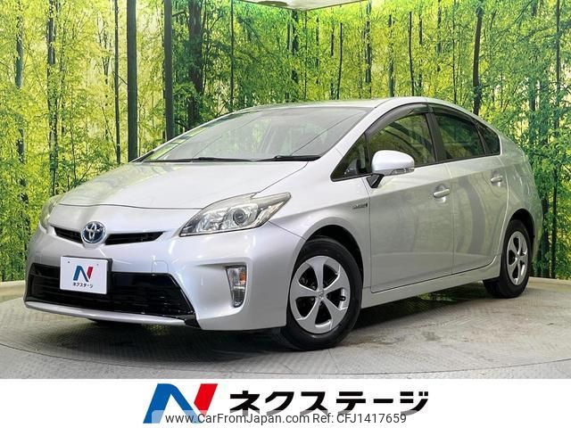 toyota prius 2014 CFJ1417659 image 1