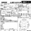 suzuki every-wagon 2013 -SUZUKI 【鳥取 580ひ8388】--Every Wagon DA64Wｶｲ-417606---SUZUKI 【鳥取 580ひ8388】--Every Wagon DA64Wｶｲ-417606- image 3