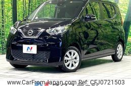 nissan dayz 2023 -NISSAN--DAYZ 5BA-B43W--B43W-0306952---NISSAN--DAYZ 5BA-B43W--B43W-0306952-