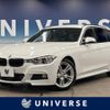 bmw 3-series 2016 -BMW--BMW 3 Series DBA-8A20--WBA8G32050K441329---BMW--BMW 3 Series DBA-8A20--WBA8G32050K441329- image 1