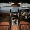 bmw 8-series 2024 CFJ1838847 image 2
