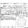 toyota camry 2020 CFJ1797858 image 4