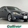 lexus is 2010 -LEXUS--Lexus IS DBA-GSE20--GSE20-5115876---LEXUS--Lexus IS DBA-GSE20--GSE20-5115876- image 1