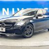 mercedes-benz c-class 2019 -MERCEDES-BENZ--Benz C Class 5AA-205078--WDD2050782R431257---MERCEDES-BENZ--Benz C Class 5AA-205078--WDD2050782R431257- image 17