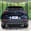 mazda cx-3 2020 -MAZDA--CX-30 5BA-DMEP--DMEP-114573---MAZDA--CX-30 5BA-DMEP--DMEP-114573- image 14