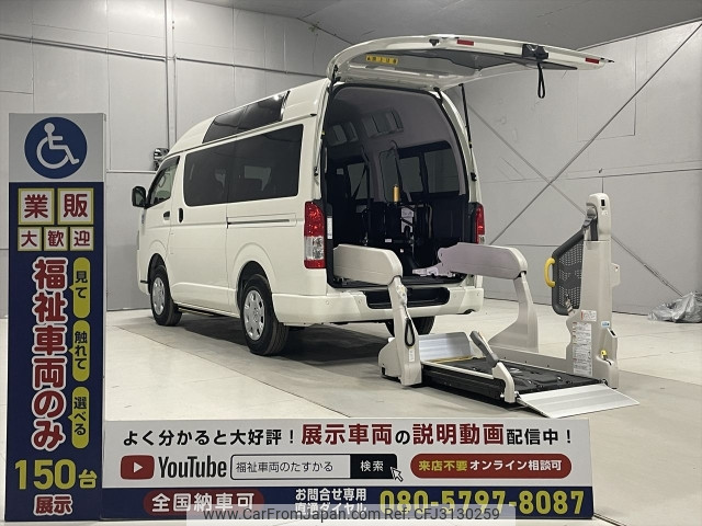 Page 7 - Used Van / Minivan For Sale In Jamaica | CAR FROM JAPAN