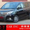 toyota esquire 2015 CFJ1836834 image 1