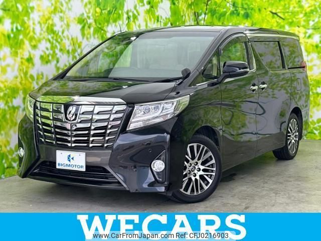 toyota alphard 2017 quick_quick_DBA-AGH30W_AGH30-0122279 image 1