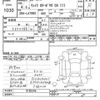 daihatsu wake 2022 -DAIHATSU--WAKE LA700S-0182345---DAIHATSU--WAKE LA700S-0182345- image 3