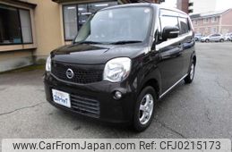 nissan moco 2012 -NISSAN 【金沢 580 9327】--Moco DBA-MG33S--MG33S-185992---NISSAN 【金沢 580 9327】--Moco DBA-MG33S--MG33S-185992-