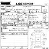 honda n-wgn 2015 -HONDA--N WGN JH1-2040397---HONDA--N WGN JH1-2040397- image 3