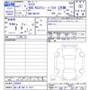 suzuki carry-truck 2025 CFJ1827228 image 3