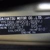 toyota tank 2018 -TOYOTA--Tank DBA-M900A--M900A-0181758---TOYOTA--Tank DBA-M900A--M900A-0181758- image 12