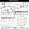 suzuki wagon-r 2014 -SUZUKI 【品川 000ﾝ0000】--Wagon R MH44S-1082210---SUZUKI 【品川 000ﾝ0000】--Wagon R MH44S-1082210- image 3